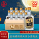 WULIANGYE 五粮液 绵柔尖庄小酒版 浓香型白酒42度黑标 黑标100mL*24瓶整箱