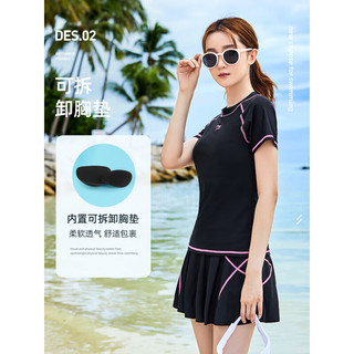 李宁（LI-NING）泳衣女士分体裙式游泳衣遮肚显瘦休闲保守温泉泳装507 黑色 M