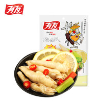 YUYU 有友 泡椒凤爪 追剧必备零食 办公室休闲零食小吃 柠檬味70g