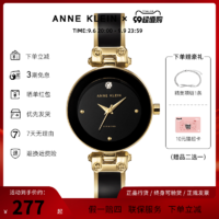 ANNE KLEIN 『臻选礼物』 AK安妮克莱因时尚简约珐琅表带贝母小表盘石英腕表