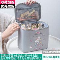 韩版大容量防水加可折叠手提收纳袋旅行化妆品洗漱包 乖巧伶俐-独角兽