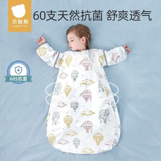 贝肽斯 婴儿睡袋春秋恒温纱布幼儿宝宝空调防踢被新生儿衣