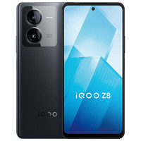 抖音超值购：iQOO Z8 5G智能手机  8GB+256GB