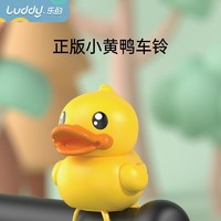 luddy 乐的 小黄鸭多功能三轮车儿童平衡车小孩脚踏车宝宝二合一玩具 小黄鸭车铃