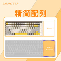 Microstep 微步 狼途GK85热插拔机械键盘客制化办公电竞游戏电脑笔记本外接键盘