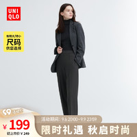 UNIQLO 优衣库 女装休闲宽腿直筒裤 466000