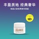 LA MER 海蓝之谜 LAMER海蓝之谜精华面霜乳霜中小样7ml