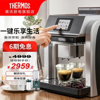 THERMOS 膳魔师 EHA-3421D 全自动咖啡机