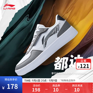 LI-NING 李宁 板鞋男春秋轻便百搭运动鞋防滑耐磨低帮鞋子男AGCT333