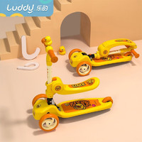 luddy 乐的 小黄鸭儿童滑板车发光宽轮2-6岁宝宝二合一可坐可滑三轮踏板车 1053小黄鸭