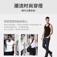 南极人男士无痕背心男纯棉夏季薄款内穿跨栏运动夏天老头打底汗衫 白色+灰色 170(L)