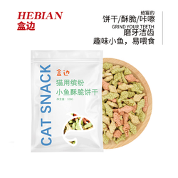 HEBIAN 盒边 宠物零食 化毛磨牙饼干 100g