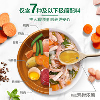 Nutro 美士 进口狗狗罐头拌狗粮主食宠物营养增肥极简鲜食碗57g*5