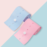 尚舒伴 7-9个月胎心监测带 2条装：粉色+蓝色 6*130cm