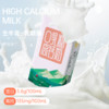 一鸣0乳糖高钙牛奶无乳糖更舒服200ml*4盒