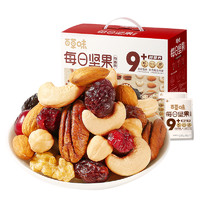 88VIP：Be&Cheery; 百草味 每日坚果礼盒均衡款750g/30包健康零食小吃大礼包混合干果