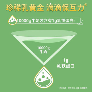 BioMission 拜曼 15联双蛋白益生菌粉  实发5盒