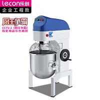 PLUS会员：Lecon 乐创 商用搅拌机 10L多功能打蛋器全自动蛋糕大型搅拌器和面机 LC-J-BM10