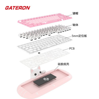 gateron佳达隆x-bows原创客制化软萌可爱女生三模猫咪机械键盘