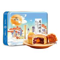 广州酒家 揽月月饼650g礼盒蛋黄果仁红豆沙月饼中秋节团购广式月饼