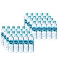 88VIP：白山水 长白山饮用纯净矿泉水 500ml*40瓶