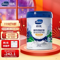 VALIO 蔚优 无乳糖高蛋白高钙奶粉中老年成人学生通用800g/罐