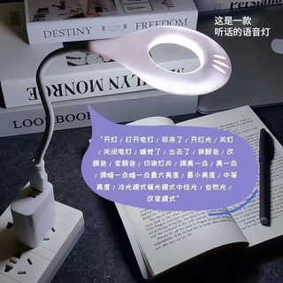 BEHOO 倍呵 声控小夜灯智能语音灯床头灯夜灯卧室氛围灯语言控制感应灯 智能声控灯