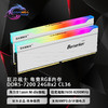 新乐士（SAMNIX）DDR5 6400 8000台式机内存条狂刃战士电竞RGB灯条海力士M-die 48G (24X2) 7200 C36XMP白