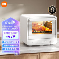 MIJIA 米家 小米米家智能电烤箱 40L家用大容量 独立控温免翻面 搪瓷内胆