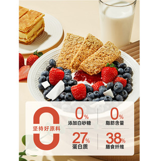 88VIP：SEAMILD 西麦 燕麦片空气全麦脆块代餐400g*1盒燕麦棒营养早餐即食健身冲饮