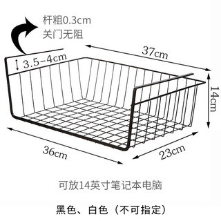 京惠思创 厨房下挂篮 课桌床头挂架 橱柜壁挂书架宿舍衣柜置物架