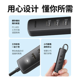 UGREEN 绿联 USB3.0分线器 高速4口HUB集线器USB扩展坞 0.25米 10915