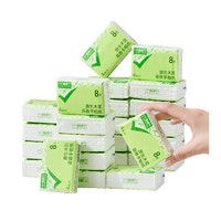 88VIP：喵满分 原生木浆茶香手帕纸小包随身装12包