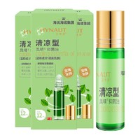 88VIP：海氏海诺 滚珠型清凉油 12ml*3瓶 送驱蚊喷雾 100ml