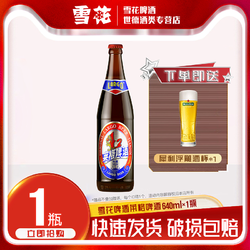 SNOWBEER 雪花 啤酒纯正拉格工艺640mL大瓶装莱格啤酒麦汁浓度9.5清爽顺滑