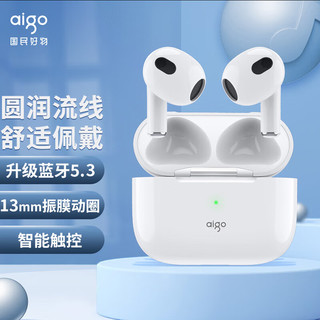 aigo 爱国者 T60 半入耳式真无线动圈蓝牙耳机 白色