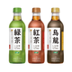 抖音超值购：SUNTORY 三得利 佐味绿茶红茶乌龙茶430ml*5瓶0糖0脂无糖茶味水饮饮料by