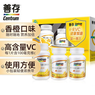 Centrum 善存 维生素C咀嚼片橙子口味礼盒装中秋礼盒礼品 成人男女通用 补充vc 90片+15片*2瓶