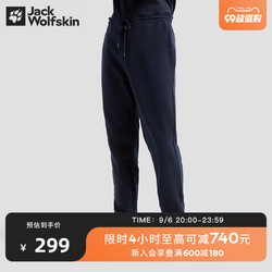 Jack Wolfskin 狼爪 JackWolfskin德国狼爪春夏新款户外运动舒适休闲黑长裤男