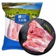 大庄园 羔羊后腿羊肉 1kg