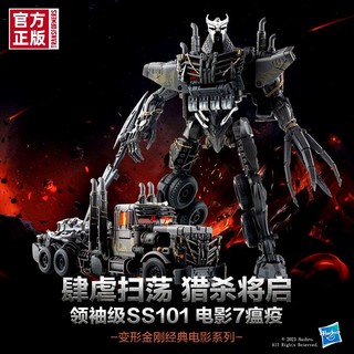 变形金刚 Hasbro 孩之宝 变形金刚 经典电影系列 领袖级 F7246 瘟疫