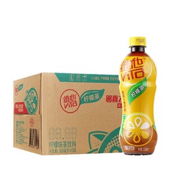 ViTa 维他 奶 维他柠檬茶饮料500ml*15瓶 饮料整箱装 家庭备货