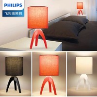 PHILIPS 飞利浦 智能语音小夜灯现代极简客厅卧室创意多功能台灯