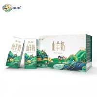 蒙羊 山羊奶 中老年乳蛋白 原生钙 儿童羊奶 200ml*6 山羊奶