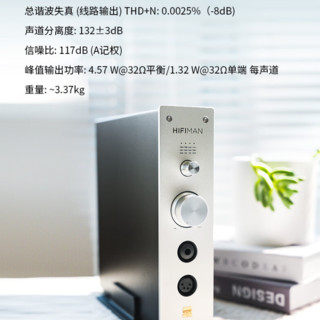 HIFIMAN 海菲曼 EF500 解码耳放一体机