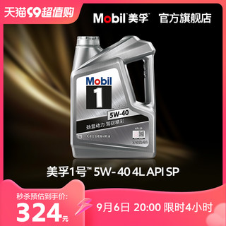 Mobil 美孚 1号系列 5W-40 SN级 全合成机油