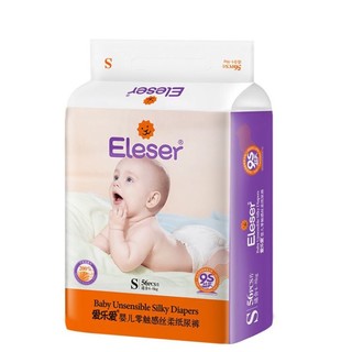 Eleser 爱乐爱 零触感丝柔系列 纸尿裤 S56片