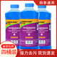 艾米特玻璃水汽车去油膜强力去污玻璃水1.3L 零下15度4瓶装