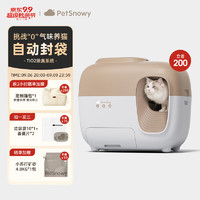 PetSnowy 糯雪 SNOW智能全自动猫砂盆除臭养猫全封闭式防臭猫厕所电动猫砂机