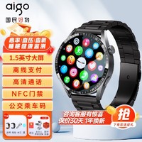 aigo 爱国者 GT8智能手表心率血压监测NFC蓝牙通话多功能运动手表 GT8黑钢